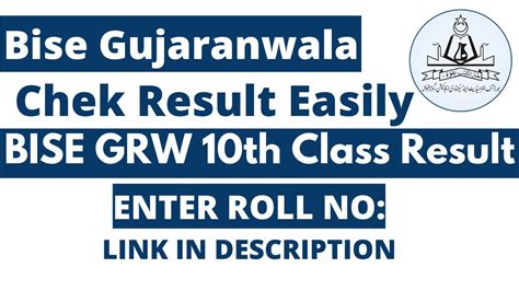 BISE Gujranwala Matric 10th Class Result 2022 SSC Part 2 – bisegrw.e.